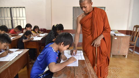 Mùa hè ở Tà Teng