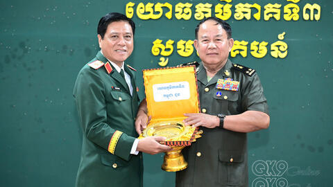 Ban Chỉ đạo 515, Quân khu 9: Trao kinh phí hỗ trợ quy tập, hồi hương hài cốt liệt sĩ cho Bộ Tư lệnh Quân khu 3, Quân đội Hoàng gia Campuchia